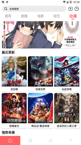 呀呀影视app去广告破解版