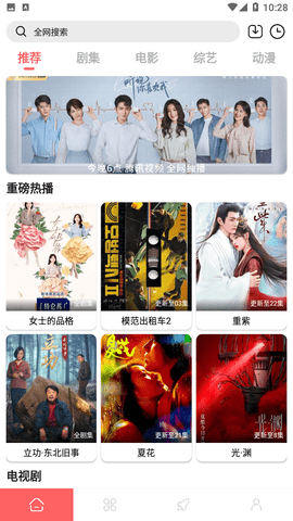 呀呀影视app去广告破解版