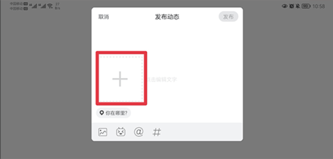 哔哩哔哩HD大屏版
