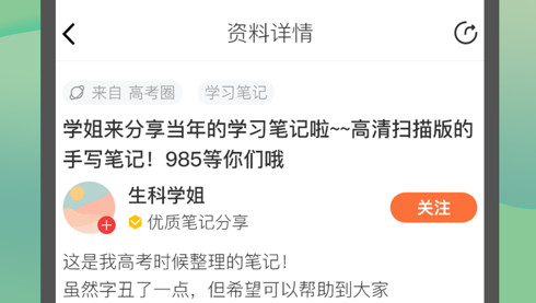生物圈最新版