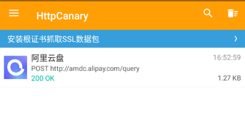 HttpCanary中文版