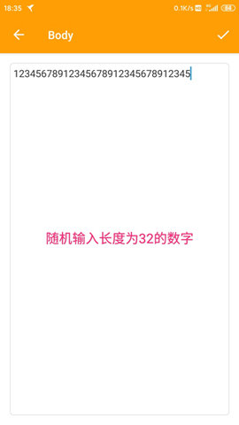 HttpCanary中文版