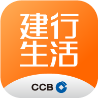 建行生活app消费券版