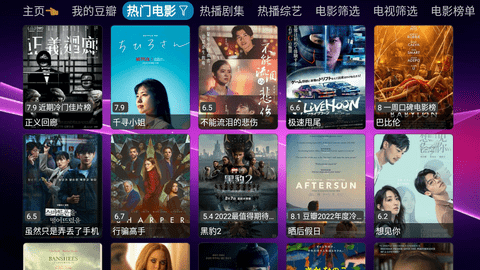 欧歌影视仓内置源版