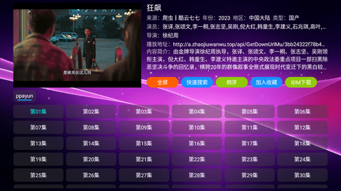 Screenshot_20230227-093702