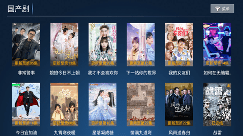 影大侠去广告版
