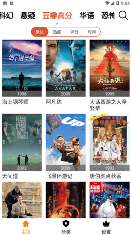 品鲍视频
