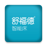 舒福德智能床安卓版