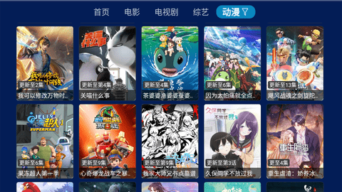 筋斗云影院2024高清最新版