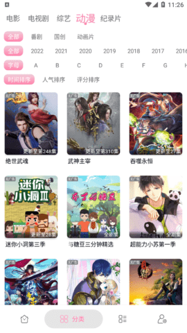 启源视频永久免费版