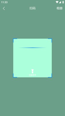 美易电最新版