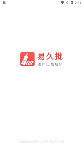 易久批特价版