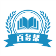 百多帮App手机版