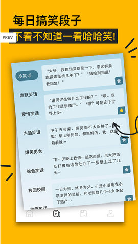 看吧大全手机版