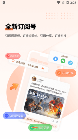 飞猫盘会员破解版