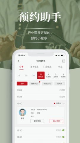 波波网