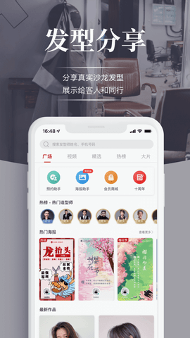 波波网免费版2023