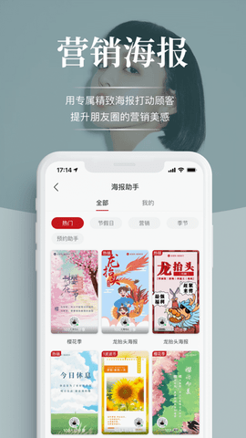 波波网免费版2023