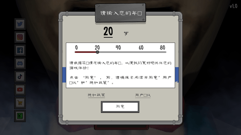 恐怖冰淇淋7作弊版