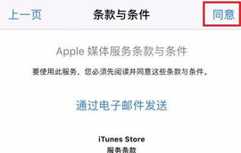 appstore手机版