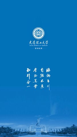 i大工App官方版