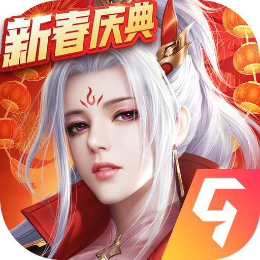 征途2手游充值折扣平台最新版
