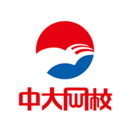 中大网校学生端