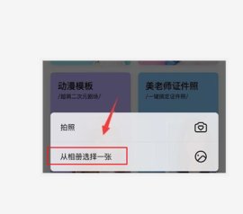 Feelm相机App免费版