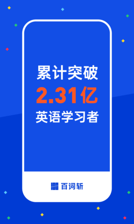 六级估分器