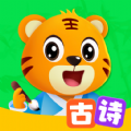 贝乐虎古诗App安卓版