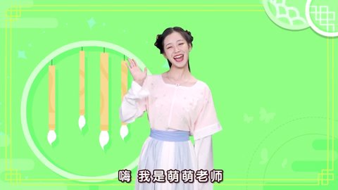 贝乐虎古诗App安卓版