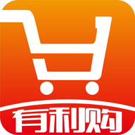 有利购App最新版