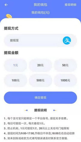 火影搬砖破解版