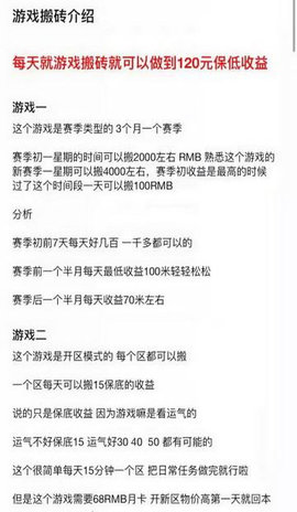 火影搬砖破解版