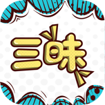三昧漫画app纯净版
