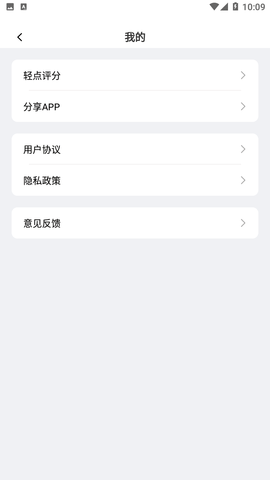 爱弹手持弹幕2023最新版