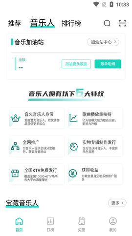 音久音乐