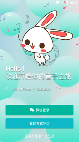 音久音乐