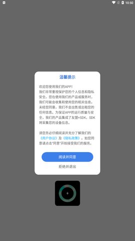 小美相机App安卓版