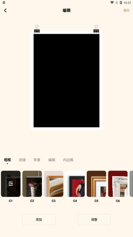 小美相机App安卓版