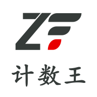 计数王app零误差破解版