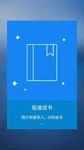 时光流影最新版2023