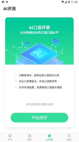 词道