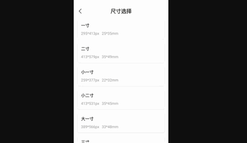 AI一键抠图App免费版