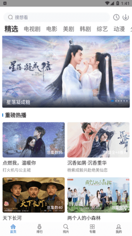 快狗影视大全在线观看高清版