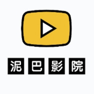 泥巴影视2023最新版