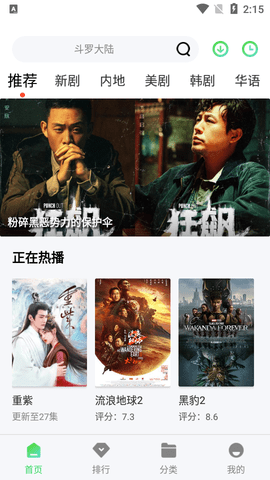 泥巴影视