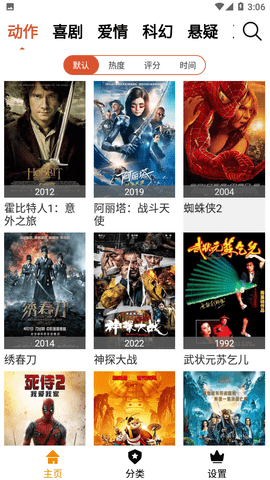 果冻TV