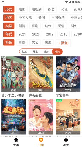 果冻TV