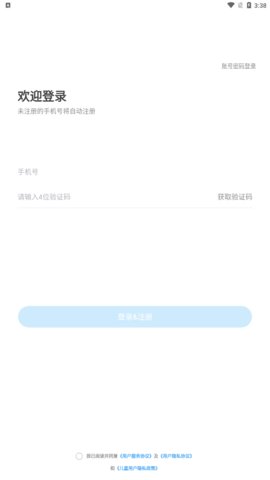 小盒学习App
